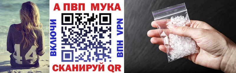 Alpha PVP СК  сколько стоит  Талдом 