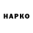 Кетамин VHQ Meranda Virden