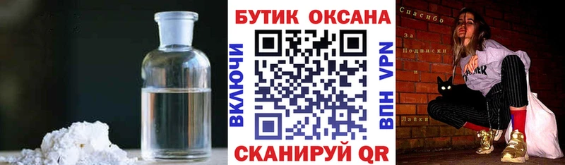 хочу   Талдом  БУТИРАТ BDO 33% 