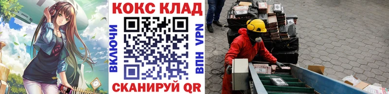 маркетплейс клад  Талдом  Кокаин Колумбийский 
