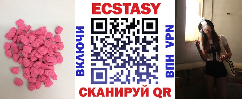 Ecstasy таблы  как найти   ссылка на мегу ссылка  Талдом 