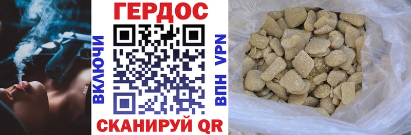 ГЕРОИН белый Талдом