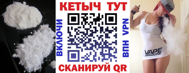 КЕТАМИН VHQ  как найти   гидра   Талдом 