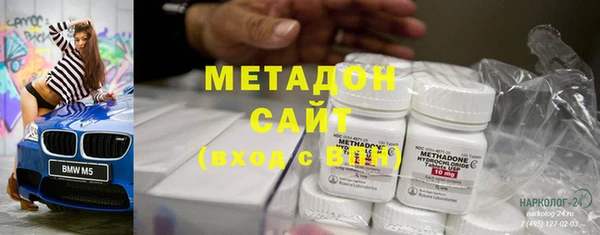 экстази Балахна