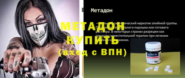 мефедрон VHQ Баксан