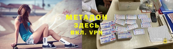 мефедрон VHQ Баксан
