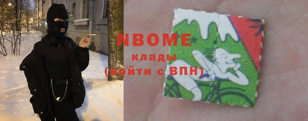 экстази Балахна