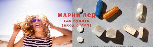 экстази Балахна