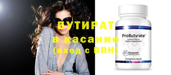 амф Балабаново
