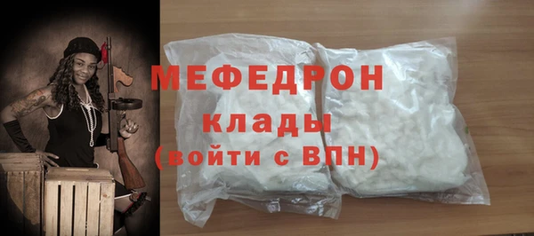 амф Балабаново