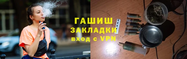 экстази Балахна