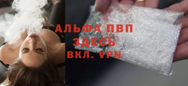 экстази Балахна