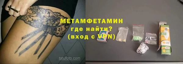 мефедрон VHQ Баксан