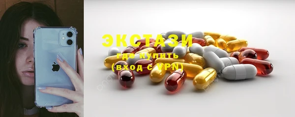 экстази Балахна
