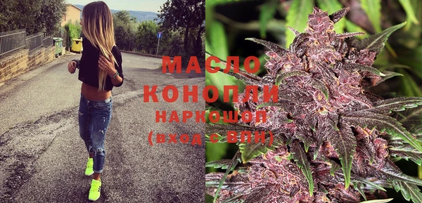экстази Балахна