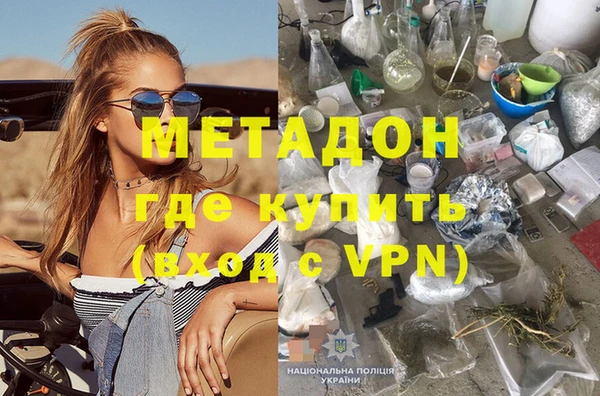 амф Балабаново