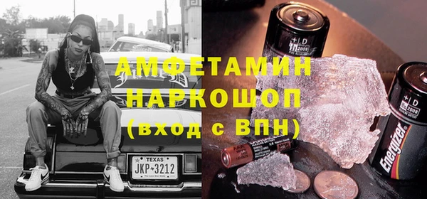 амф Балабаново