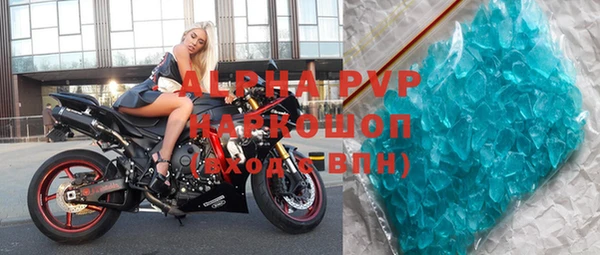 экстази Балахна