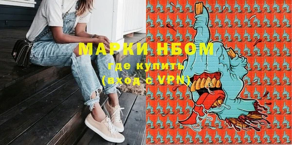 экстази Балахна