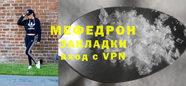 амф Балабаново