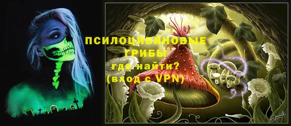 экстази Балахна