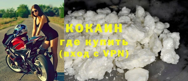 мефедрон VHQ Баксан