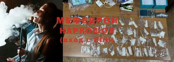 мефедрон VHQ Баксан