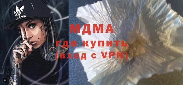 мефедрон VHQ Баксан