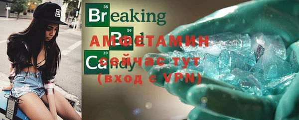 мефедрон VHQ Баксан