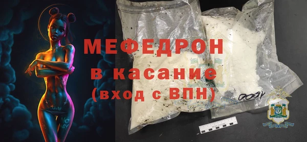 амф Балабаново
