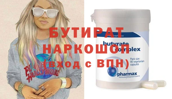 мефедрон VHQ Баксан
