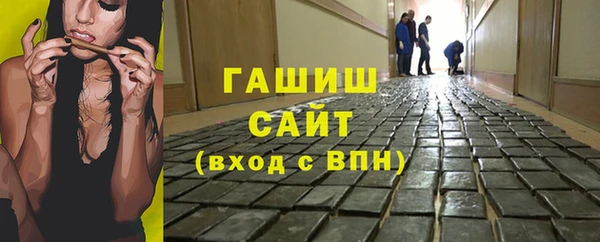 экстази Балахна