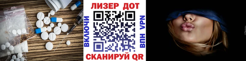 LSD-25 экстази кислота  Талдом 