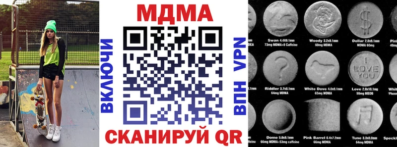 MDMA VHQ Талдом