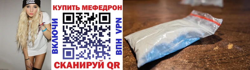 дарк нет клад  Талдом  Меф кристаллы 