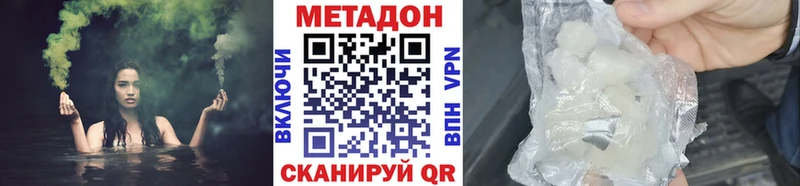 МЕТАДОН мёд  Талдом 