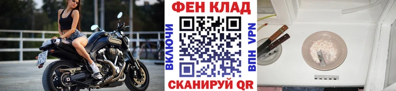 МЕТАМФЕТАМИН пудра  MEGA ссылка  Талдом 