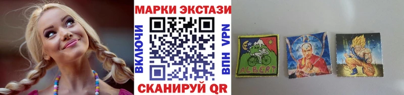 Наркотические марки 1,5мг  кракен ссылки  Талдом  хочу наркоту 
