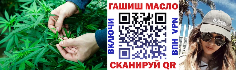 ТГК THC oil  Талдом 